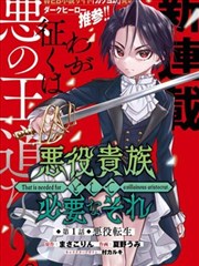 推理小说完本TXT 雾中来信封面