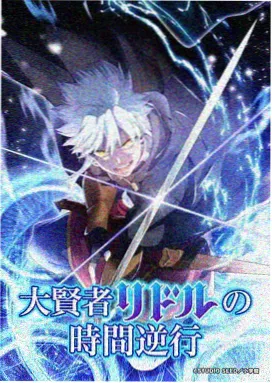 武侠完本小说TXT 剑履山河封面